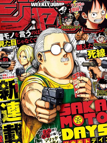 《我可是你的姐姐》动漫观看