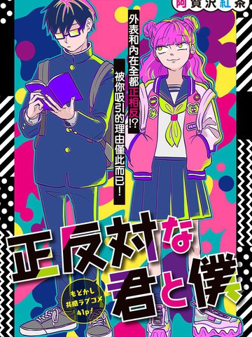 将进酒by唐酒卿