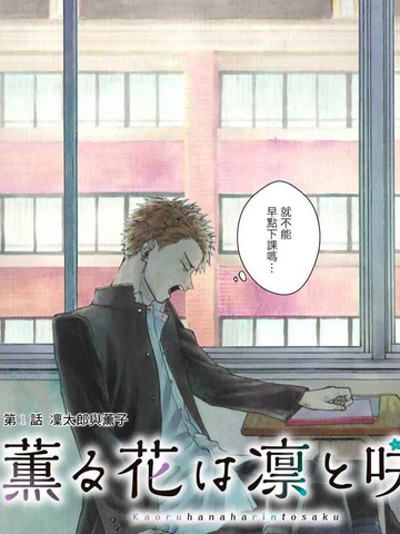 天蝎座是几月几日出生的