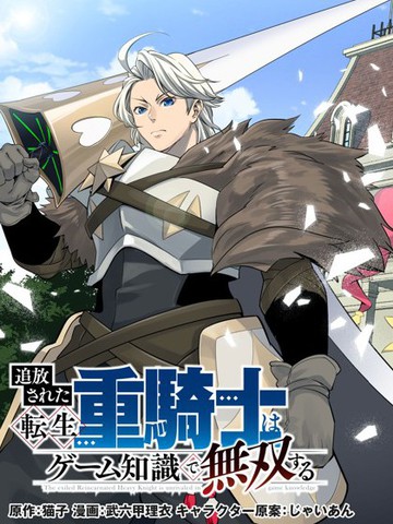 《我可是你的姐姐》动漫观看