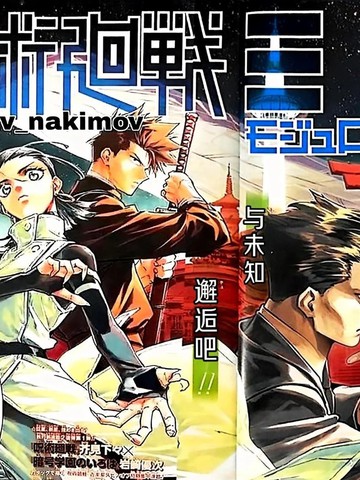 浮荡斗罗大陆TXT笔趣戴沐白唐三