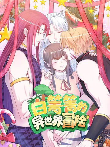 《洞洞杂货店》漫画第4章免费阅读