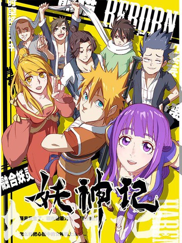 将进酒by唐酒卿