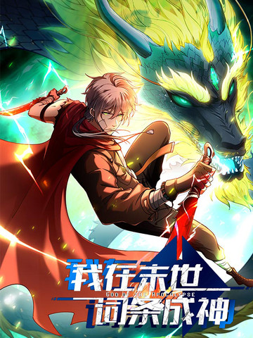 大黄丫头漫画免费阅读